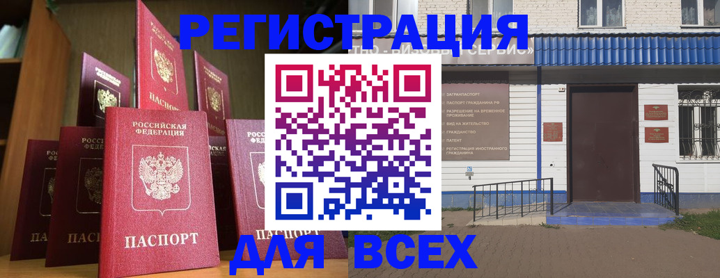 регистрация для дет. сада в Звенигово